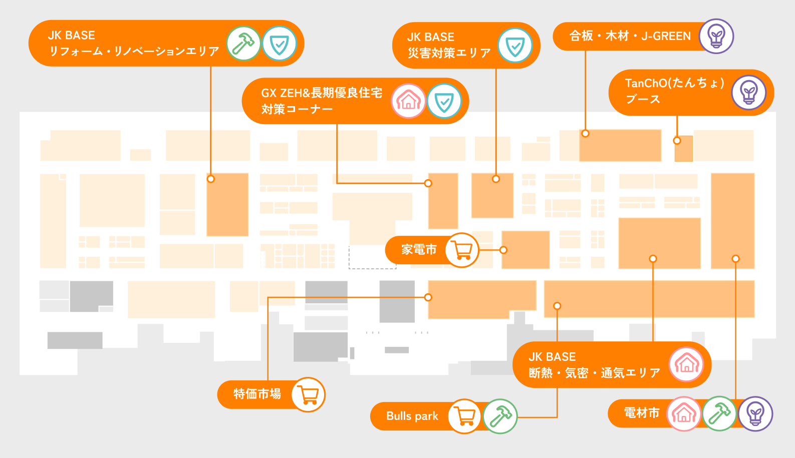AreaMap会場マップ