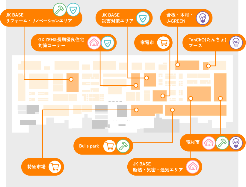 AreaMap会場マップ
